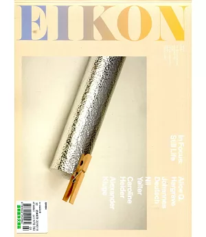 EIKON 第103期/2018