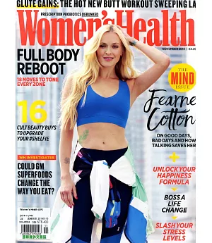Women’s Health 英國版 第60期 11月號/2018