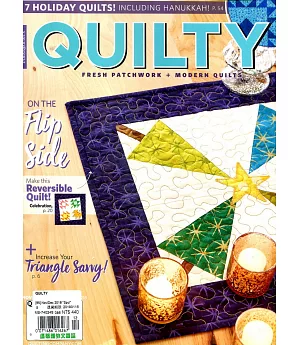 quilty magazine 11-12月號/2018