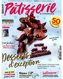 Patisserie & COMPAGNIE 第29期 11-12月號/2018