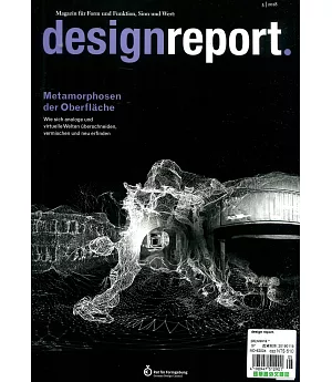 design report. 第5期/2018