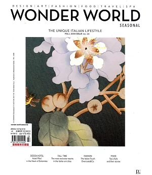 wonder world seasonal 第24期 秋季號/2018