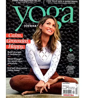 yoga JOURNAL 12月號/2018