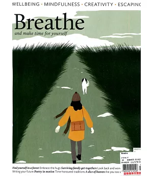 Breathe 第17期