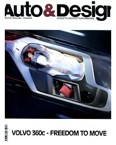 AUTO & DESIGN 第233期 11-12月號/2018