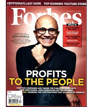 FORBES 12月31日/2018