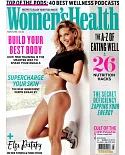 Women’s Health 英國版 第63期 3月號/2019