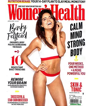 Women’s Health 英國版 第64期 4月號/2019
