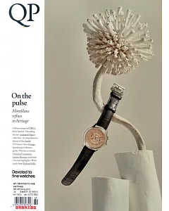 QP- DEVOTED TO FINE WATCHES 第89期 春季號/2019