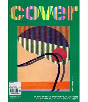 COVER：Carpets & Textiles for Modern Interiors 第54期 春季號/2019