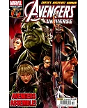 AVENGERS UNIVERSE 第19期