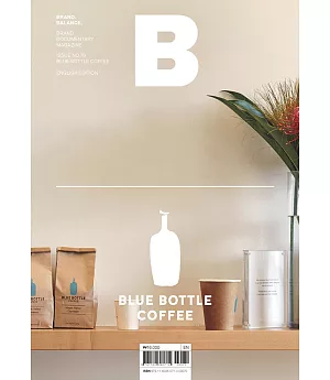 Magazine B 第76期 BLUE BOTTLE COFFEE