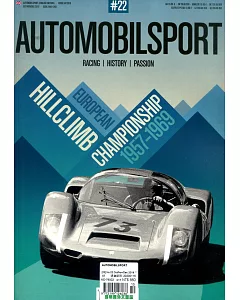 AUTOMOBILSPORT 第22期 10-12月號/2019