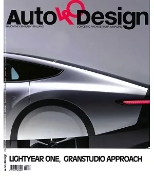 AUTO & DESIGN 第239期 11-12月號/2019