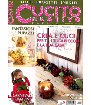 CUCITO CREATIVO 第136期 1月號/2020