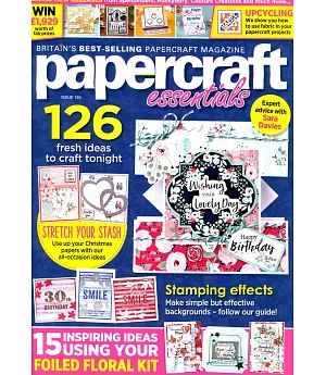 papercraft ESSENTIALS 第184期