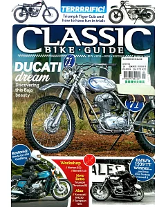 CLASSIC BIKE GUIDE 3月號/2020