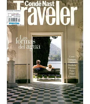 Conde Nast Traveler 西班牙版 第137期 3月號/2020