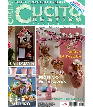 CUCITO CREATIVO 第138期 3月號/2020