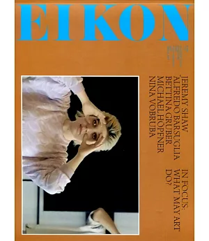 EIKON 第109期/2020