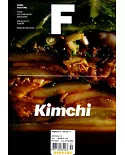 Magazine F 第12期 kimchi