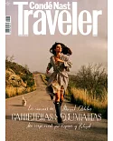 Conde Nast Traveler 西班牙版 4月號/2020