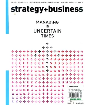 strategy+business 夏季號/2020