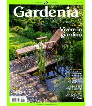 Gardenia 6月號/2020