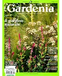 Gardenia 5月號/2020