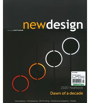 new design 第143期 2020 Yearbook
