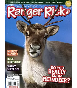 Ranger Rick 12-1月號/2017-2018