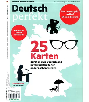 Deutsch perfekt 第6期/2020