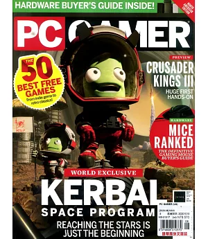 PC GAMER 美國版 第333期 8月號/2020