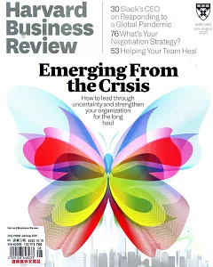Harvard Business Review 7-8月號/2020