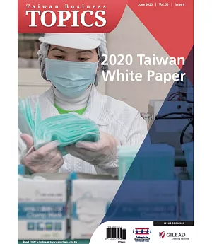 TOPICS 2020/6月號 特刊：2020台灣白皮書  第6期