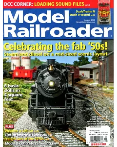 Model Railroader 8月號/2020