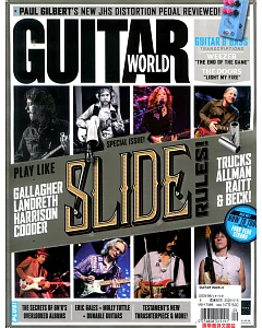 GUITAR WORLD 9月號/2020