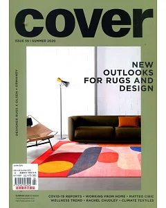 COVER magazine 第59期 夏季號/2020