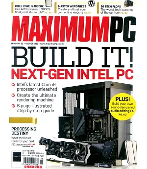 MAXIMUM PC 8月號/2020