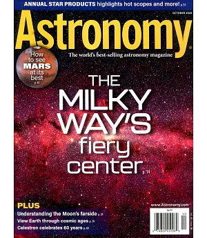 Astronomy 10月號/2020