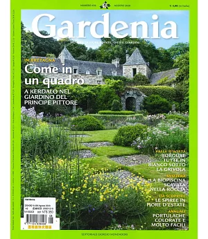 Gardenia 8月號/2020