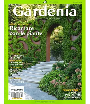 Gardenia 9月號/2020