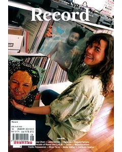Record magazine 第8期/2020
