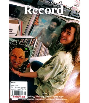 Record magazine 第8期/2020
