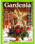 Gardenia 12月號/2020