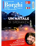 Borghi magazine 12月號/2020