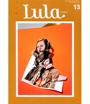 Lula 日本版 秋冬號/2020