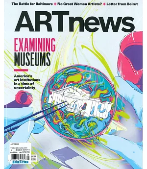 ART News 2-3月號/2021