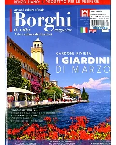 Borghi magazine 3月號/2021