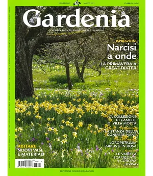 Gardenia 3月號/2021